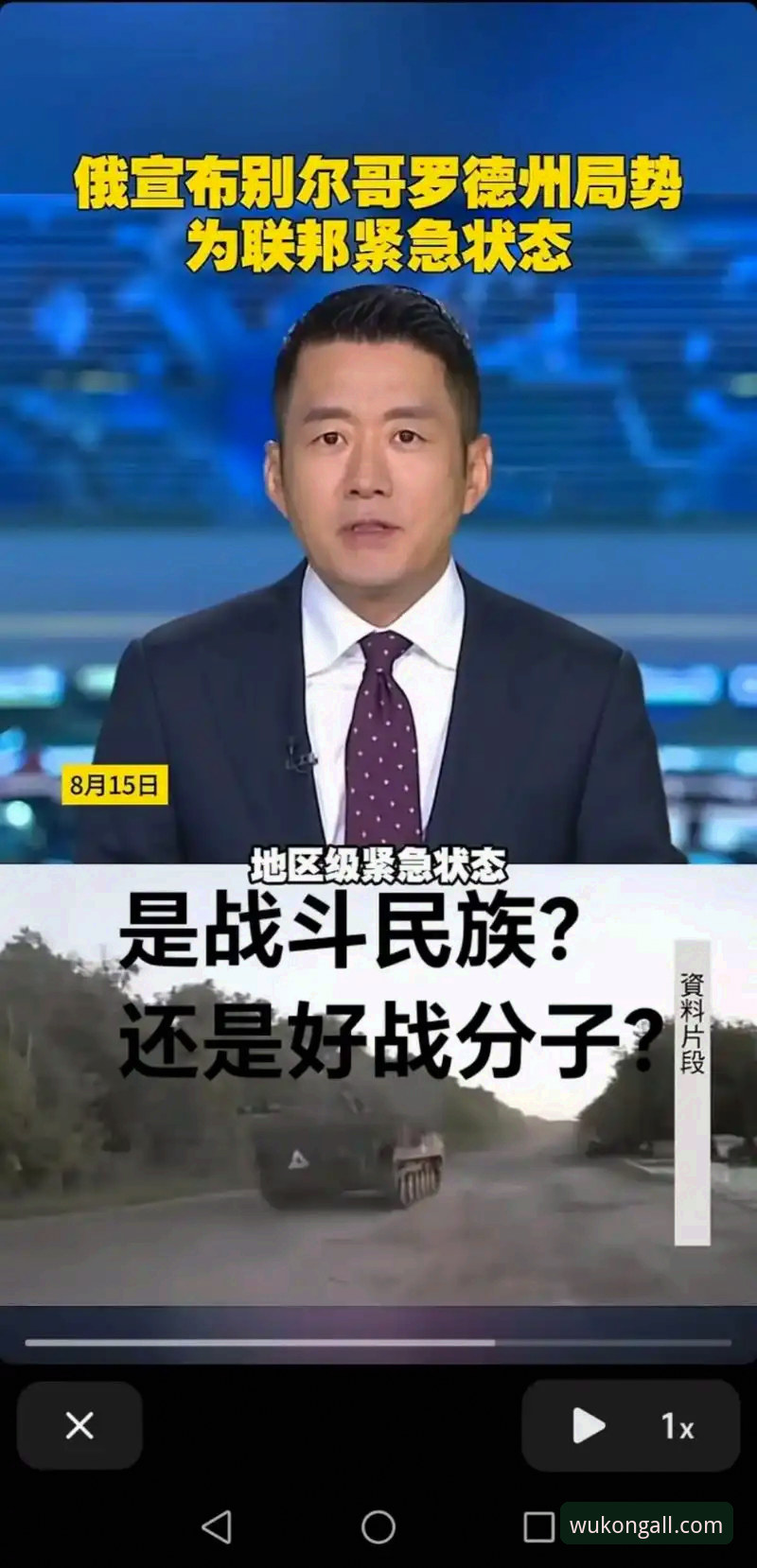 悟空体育平台入口详解：赛事直播、最新版本与实用操作指南