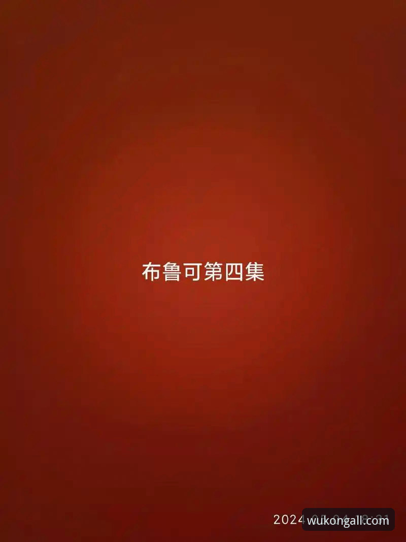 悟空体育注册2026最新版本实用指南：老用户分享的5个必备知识