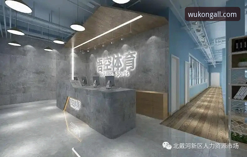 悟空体育极速版官网使用指南最新动态：从下载到观赛一步到位